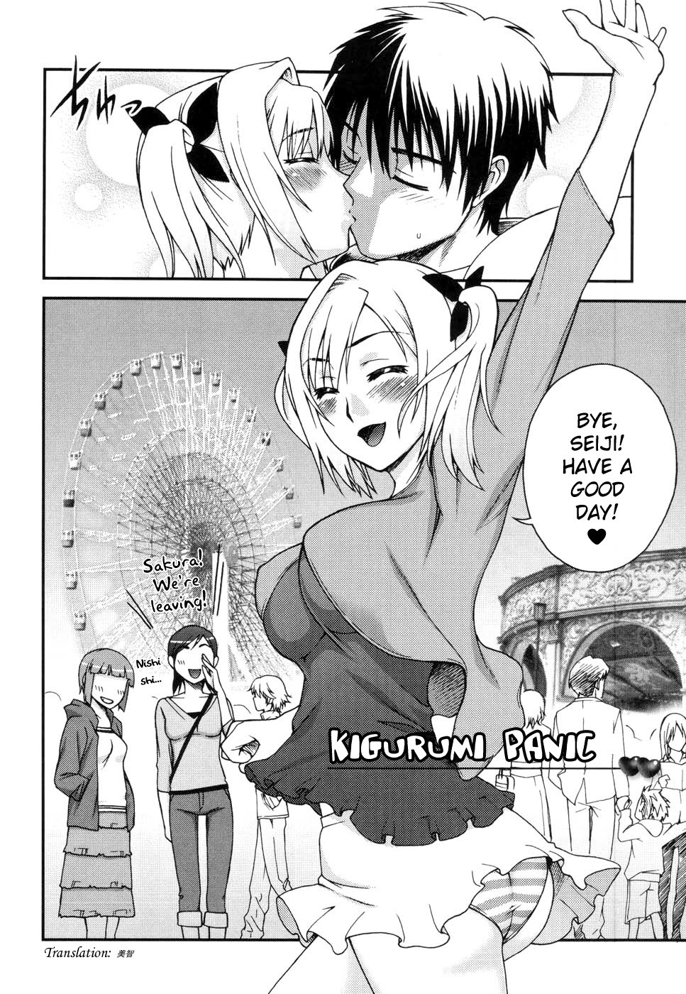 Hentai Manga Comic-Double Lip Ch. 01-02, 04, 06-10-Read-108